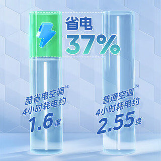 美的 KFR-72LW/N8KS1-3P 新一级能效变频 3匹 立柜式空调