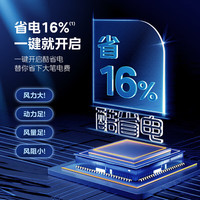 美的 KFR-72LW/N8KS1-1 新一级能效变频冷暖 大3匹立柜式空调