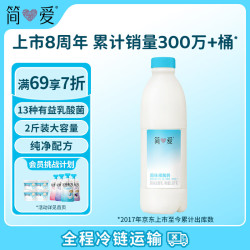 简爱 裸酸奶 原味 1.08kg
