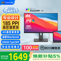 优派 VG2481 23.8英寸 IPS 直面 显示器（3840*2160、60Hz、100%sRGB、HDR400、Type-C 96W）