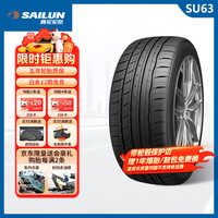 赛轮 SU63 汽车轮胎 205/55R19 97V