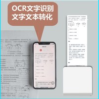 VSON 乐写高清错题打印机迷你小型 学生便携式错题整理神器蓝牙家用随身小票口袋打印机无需手机便宜
