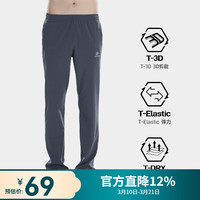 探拓 男子速干长裤 PS7053 深灰色 XL