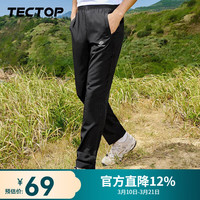 探拓 速干裤男 耐磨弹力快干修身女休闲七分裤春夏透气跑步运动长裤 男款黑色 M