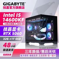 GIGABYTE/技嘉 高端电竞 电竞游戏主机
