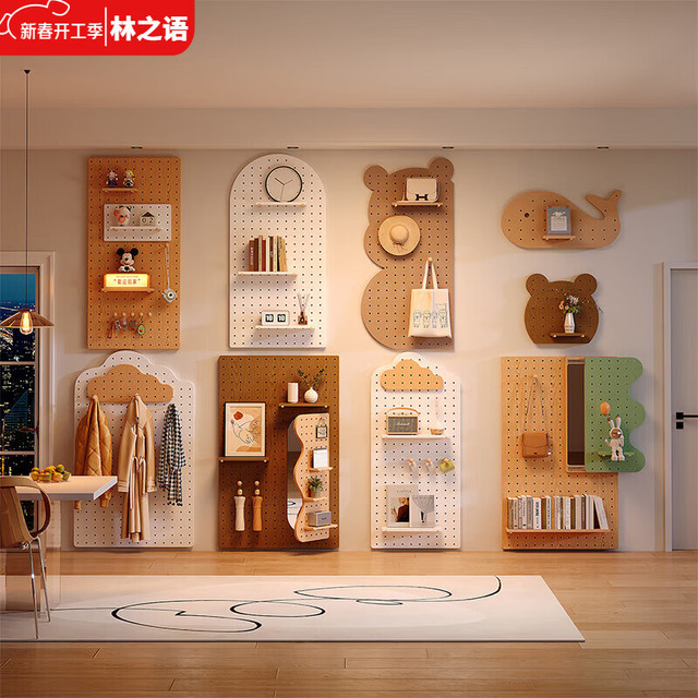 林之语 可 实木洞洞板置物架