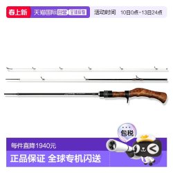 Megabass 日本直邮Megabass 鱼竿 Great Hunting Huntsman（伟大狩猎猎人）