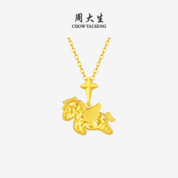 周大生 黄金吊坠女足金小飞马独角兽挂坠 2.30g