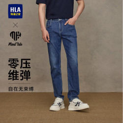 海澜之家 牛仔裤男亦心即为凉感五袋印花裤子男春
