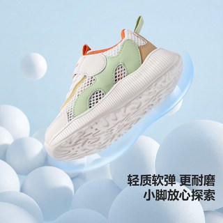 MINI BALA 迷你巴拉 挖机单网透气灯鞋 儿童运动鞋