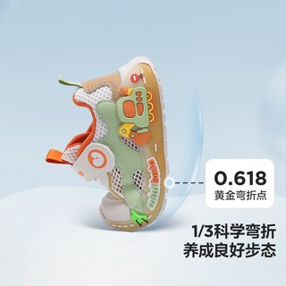 MINI BALA 迷你巴拉 挖机单网透气灯鞋 儿童运动鞋