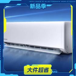 追觅 G10系列 KER-35GW/G10A1 壁挂式空调 1.5匹 超一级能效