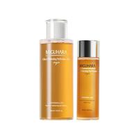  MIGUHARA/咪咕哈啦 减黄提亮 美白淡斑套装