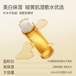 咪咕哈啦 减黄提亮 美白水乳精华面霜套装