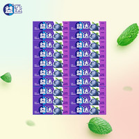  Extra/益达 木糖醇 无糖口香糖