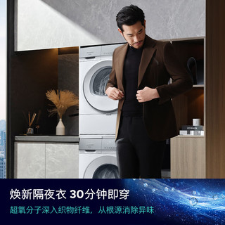 SIEMENS 西门子 小晶钻尊享版 XQG100-WG54H1E00W 滚筒洗衣机 10kg 白色
