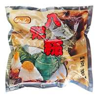  八记 双拼口味 潮汕粽子