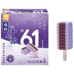 千层雪 芋泥牛乳口味 150g 迷你杯冰淇淋