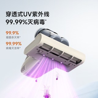  dreame/追觅 大吸力热风除湿 除螨仪