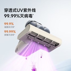 追觅 大吸力热风除湿 除螨仪