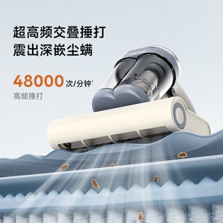  dreame/追觅 大吸力热风除湿 除螨仪