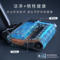 DIISEA S8 水尘环流技术 无线洗地机