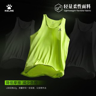  KELME/卡尔美 速干 男士马拉松背心