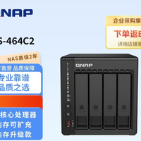 威联通 TS-464C2 四盘位 NAS网络存储（赛扬N5095、8GB）黑色