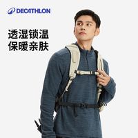 百亿补贴：迪卡侬 保暖抓绒衣