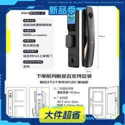 凯迪仕 Q20 VP 智能门锁 可视哨兵猫眼 室内大屏