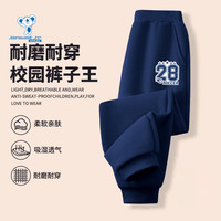 JEANSWEST/真维斯 宽松休闲 男童卫裤 【春季卫裤】藏青/28号小标 90