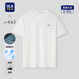  HLA/海澜之家 大码 男士短袖T恤