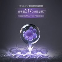 可丽金 紧致抗皱 面膜