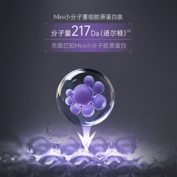 可丽金 紧致抗皱 面膜