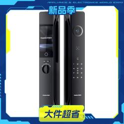 凯迪仕 K70 Pro Max 掌静脉大屏智能门锁 顶奢款