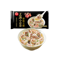  思念 三鲜荠菜猪肉 速冻馄饨