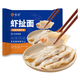 悦味纪 虾扯面200g*4包 共40个 长虾饺虾滑扯宽面条馄饨