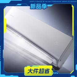 追觅 逸风系列KFR-36GW/YWIND10A1壁挂式空调 大1.5匹 一级能效