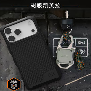 UAG 美国军工认证 iPhone17pro/promax手机壳
