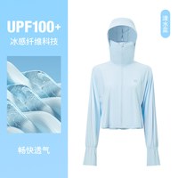 XTEP/特步 女士防晒衣 清水蓝-A款 L