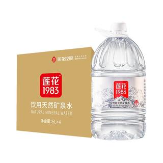  LIANHUA/莲花 含天然矿物质 天然矿泉水