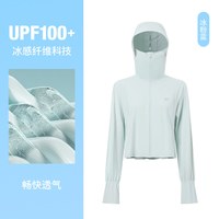 XTEP/特步 女士防晒衣 冰粉蓝-A款 2XL