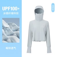 XTEP/特步 女士防晒衣 浅泥灰-A款 XS