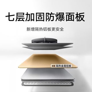 米家 JZT-MJ06 5.2kW猛火灶 天然气 双灶嵌入式燃气灶