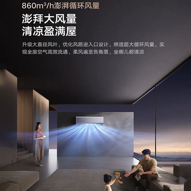  GREE/格力 67度高温稳冷零下35度低温稳定运行 变频空调