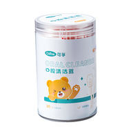  Cofoe/可孚 无胶 口腔清洁器