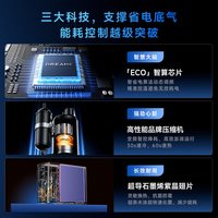 追觅 冷暖两用 空调挂机