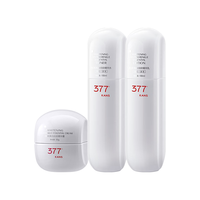  KANS/韩束 美白淡斑 护肤品套装