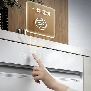 Midea 美的 小西梅系列 X7 嵌入式洗碗机 22套 白色