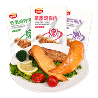  AOJINQI/奥锦奇 低脂高蛋白 鸡胸肉